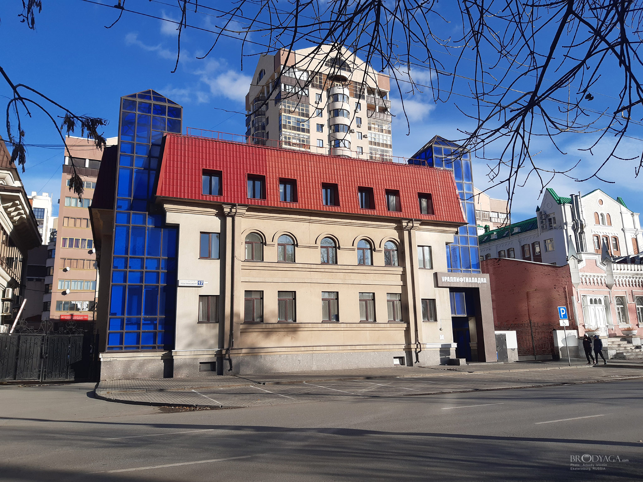 Розы Люксембург 17, Екатеринбург (Ekaterinburg)
